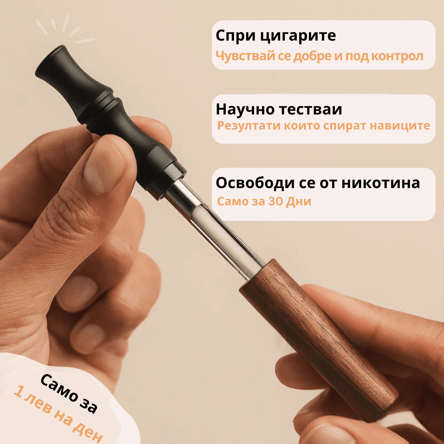 Натурален дифузер и иконки с ползите от него